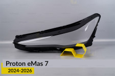 Стекло фары Proton eMas 7 (2024-2026) левое