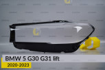 Скло фари BMW 5 G30 G31 (2020-2023) рест ліве
