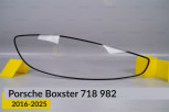 Скло заднього ліхтаря Porsche Boxster 718 982 (2016-2025) ліве