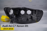 Корпус фари Audi A6 C7 Xenon (2014-2018) рест правий