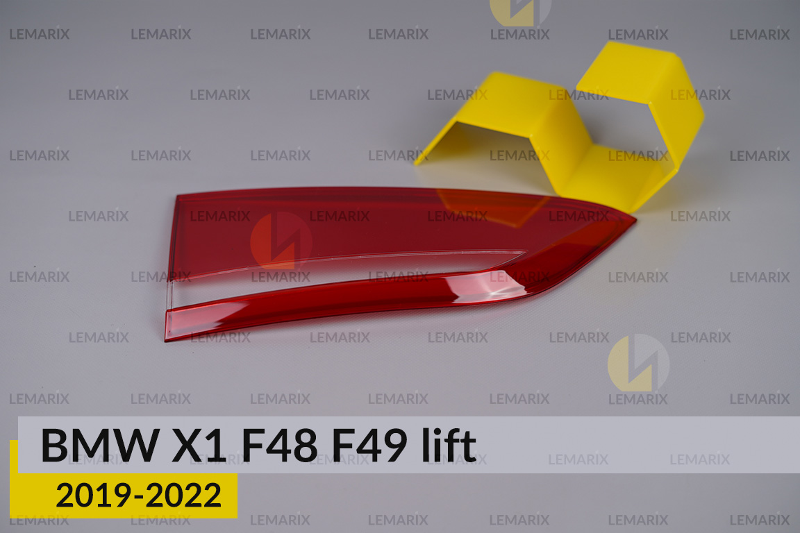 Скло заднього ліхтаря внутрішнє в кришці багажника BMW X1 F48 F49 (2019-2022) рест ліве