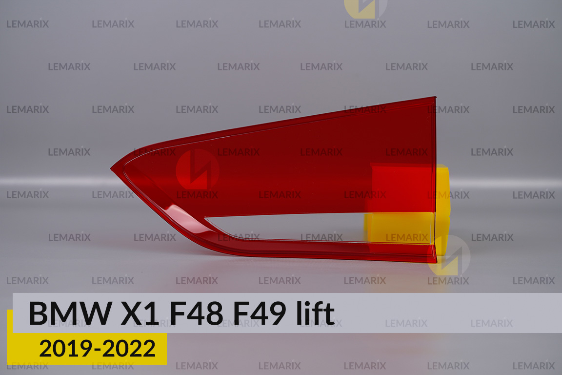 Скло заднього ліхтаря внутрішнє в кришці багажника BMW X1 F48 F49 (2019-2022) рест ліве