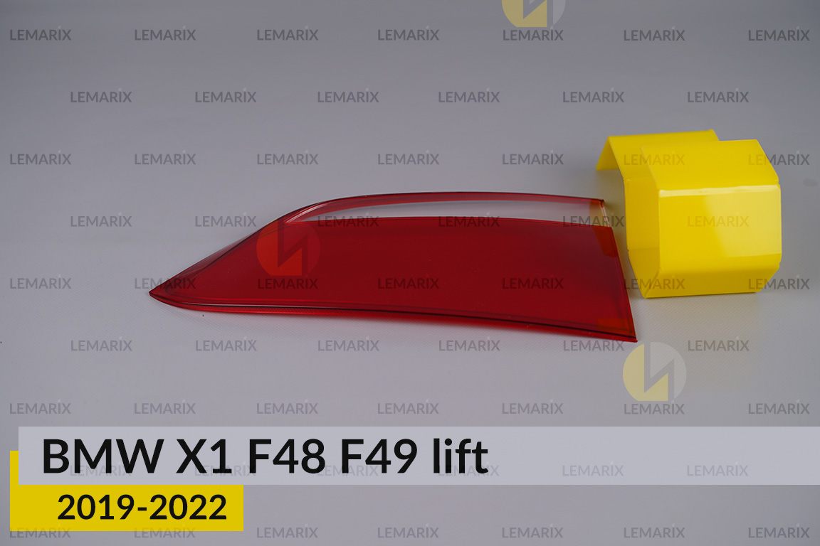 Скло заднього ліхтаря внутрішнє в кришці багажника BMW X1 F48 F49 (2019-2022) рест ліве