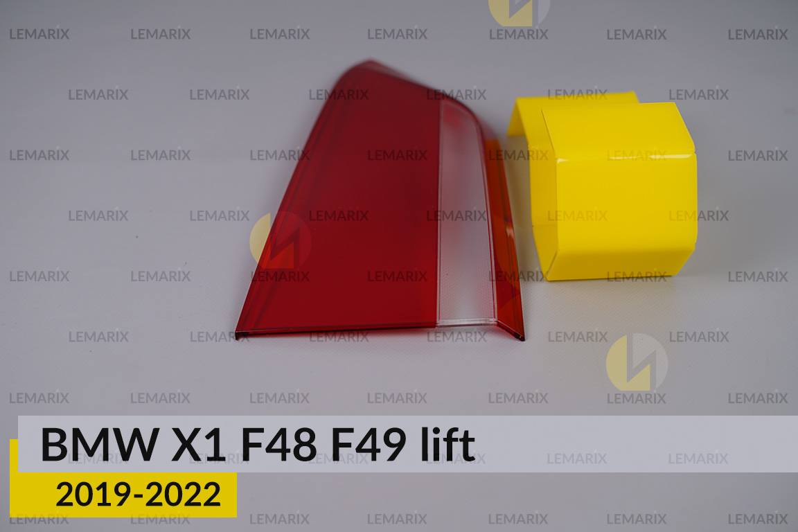 Скло заднього ліхтаря внутрішнє в кришці багажника BMW X1 F48 F49 (2019-2022) рест ліве