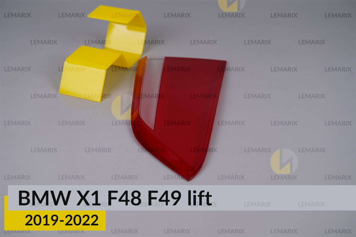 Скло заднього ліхтаря внутрішнє в кришці багажника BMW X1 F48 F49 (2019-2022) рест ліве