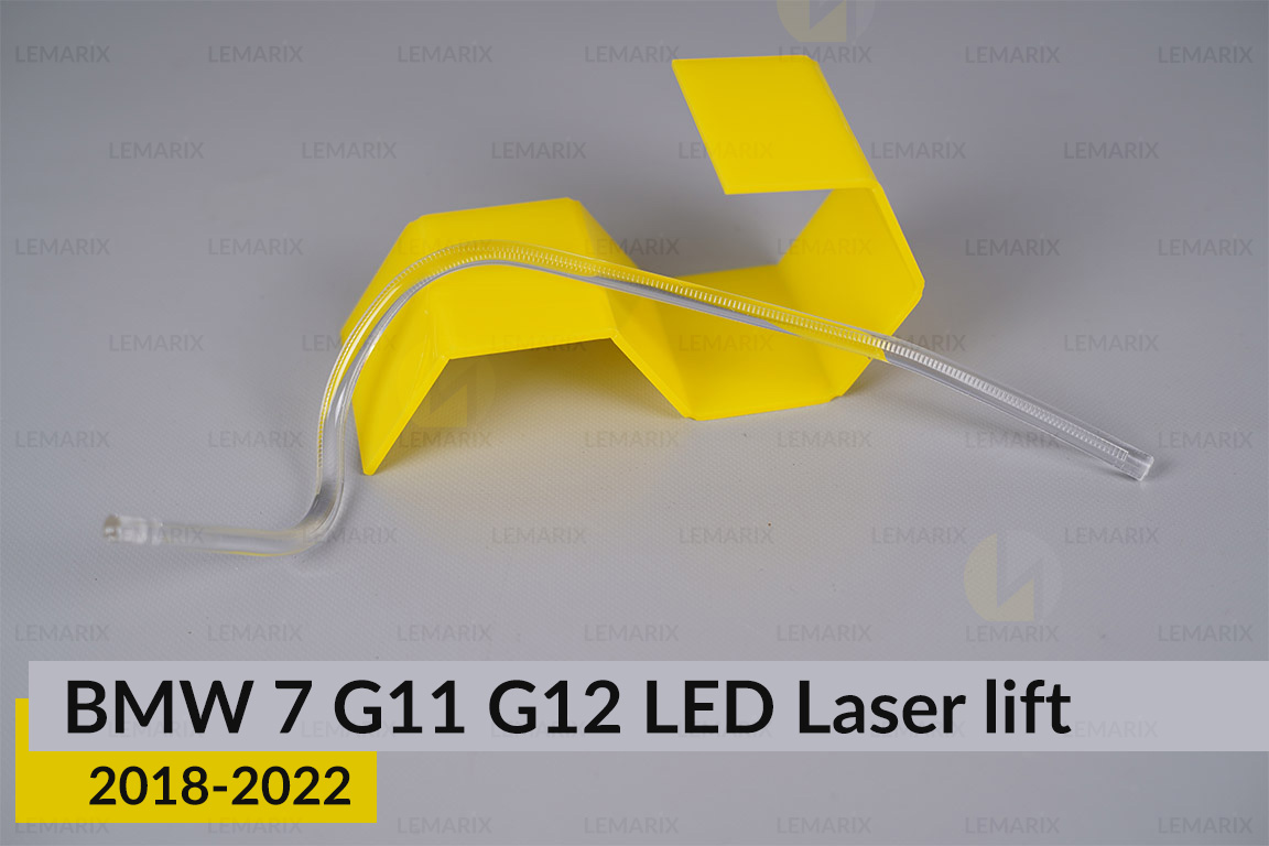 Кільце світловод фари BMW 7 G11 G12 LED Laser (2018-2022) рест мале внутрішнє Icon Light праве