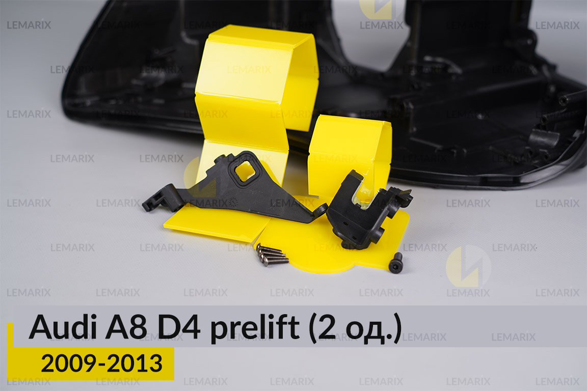 Ремкомплект кріплення корпуса фар Audi A8 D4 (2009-2013) дорест лівий – 2 од.