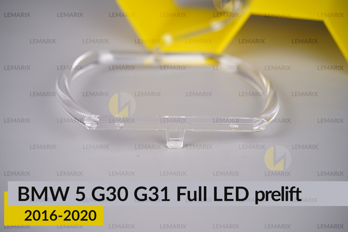 Кільце світловод фари BMW 5 G30 G31 Full LED (2016-2020) дорест велике зовнішнє Corona rings ліве