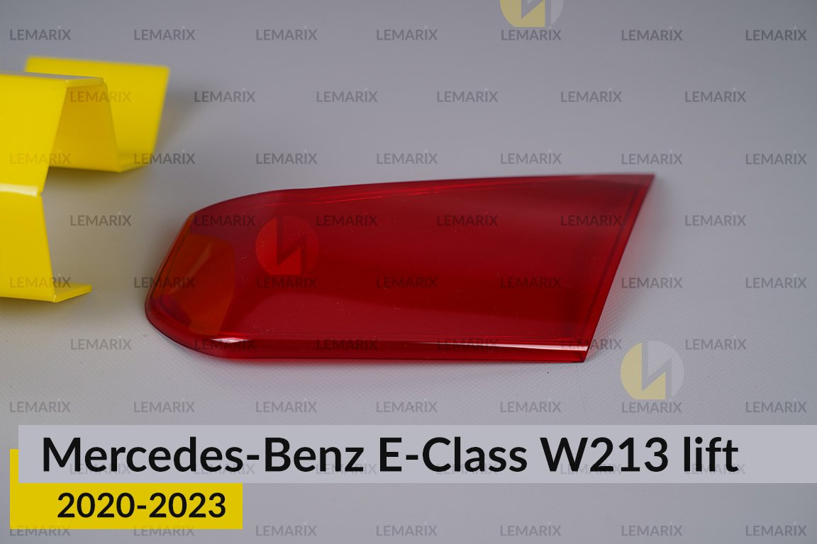 Скло заднього ліхтаря внутрішнє в кришці багажника Mercedes-Benz E-Class W213 (2020-2023) рест праве