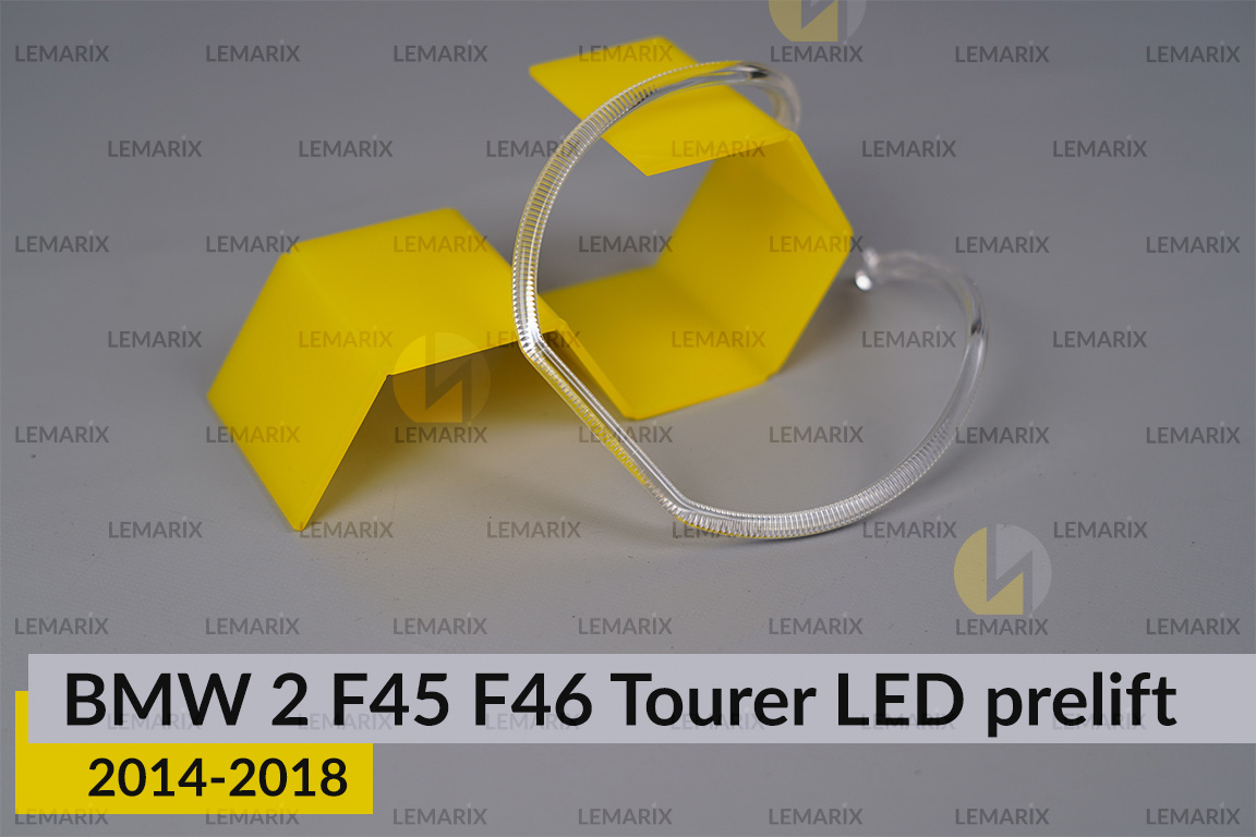 Кільце світловод фари BMW 2 F45 F46 Tourer LED (2014-2018) дорест велике зовнішнє праве