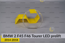 Кільце світловод фари BMW 2 F45 F46 Tourer LED (2014-2018) дорест велике зовнішнє праве