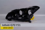 Корпус фари Infiniti Q70 Y51 (2010-2014) дорест лівий