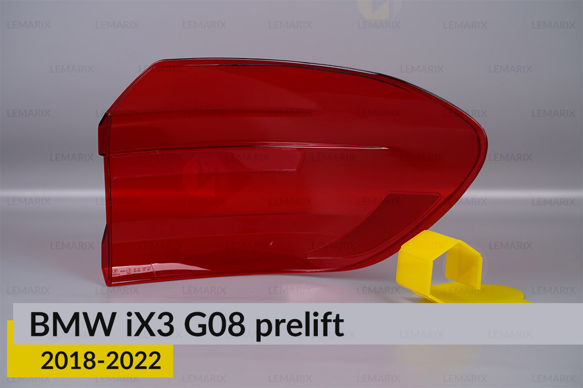 Скло заднього ліхтаря зовнішнє в крилі BMW iX3 G08 (2018-2022) дорест ліве