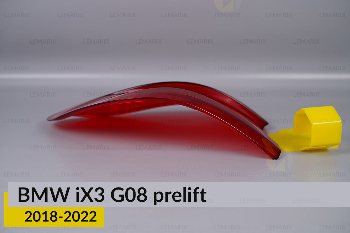 Скло заднього ліхтаря зовнішнє в крилі BMW iX3 G08 (2018-2022) дорест ліве