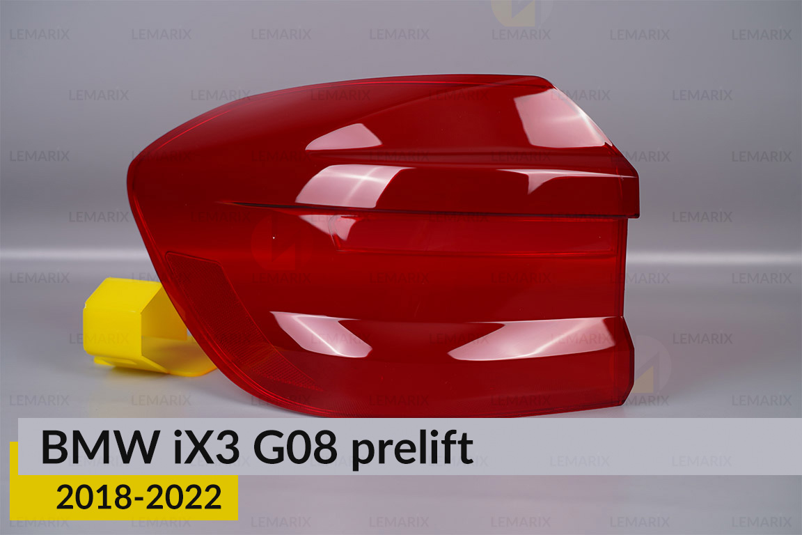 Скло заднього ліхтаря зовнішнє в крилі BMW iX3 G08 (2018-2022) дорест ліве