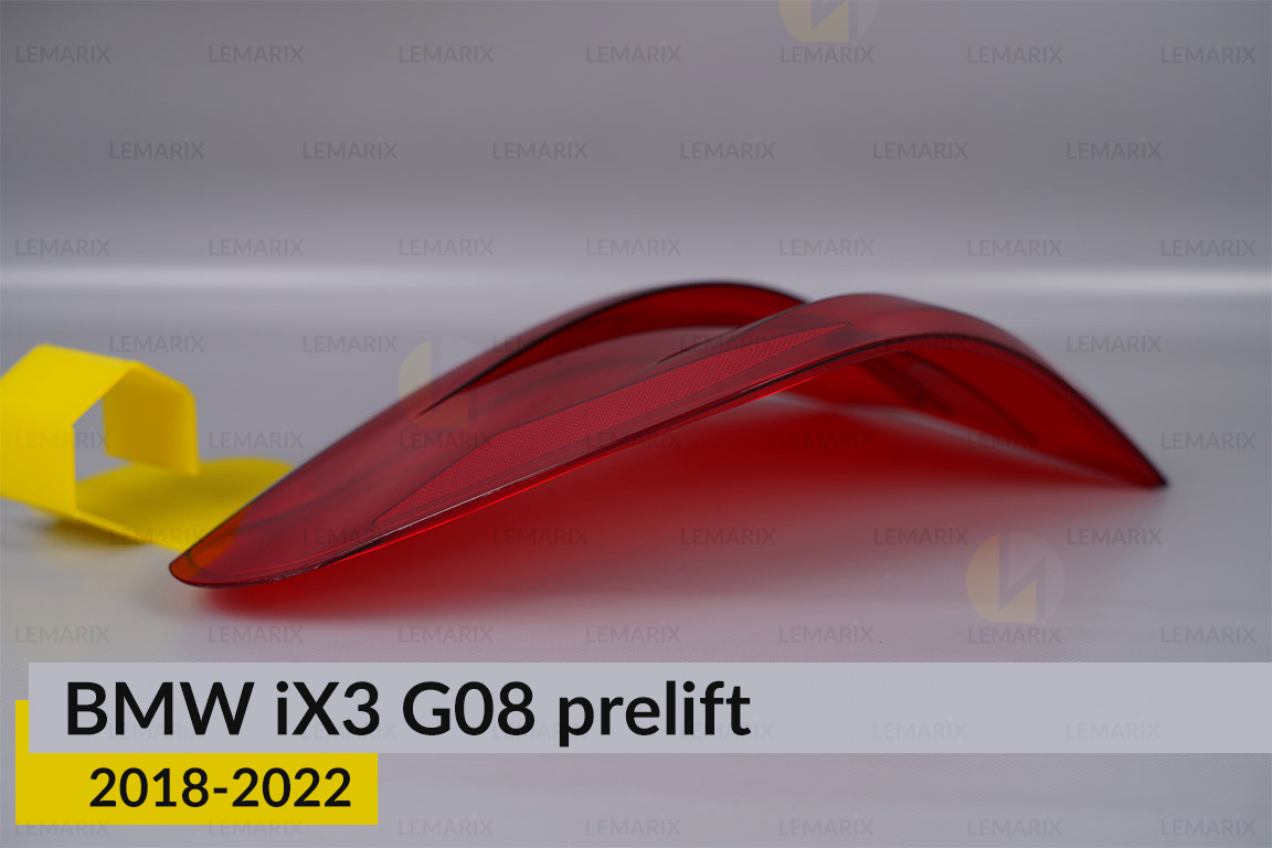 Скло заднього ліхтаря зовнішнє в крилі BMW iX3 G08 (2018-2022) дорест ліве