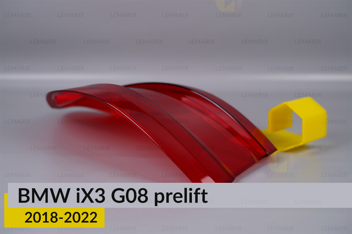 Скло заднього ліхтаря зовнішнє в крилі BMW iX3 G08 (2018-2022) дорест ліве