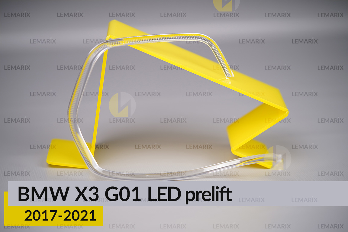 Кільце світловод фари BMW X3 G01 Adaptive LED (2017-2021) дорест велике зовнішнє Icon Light праве