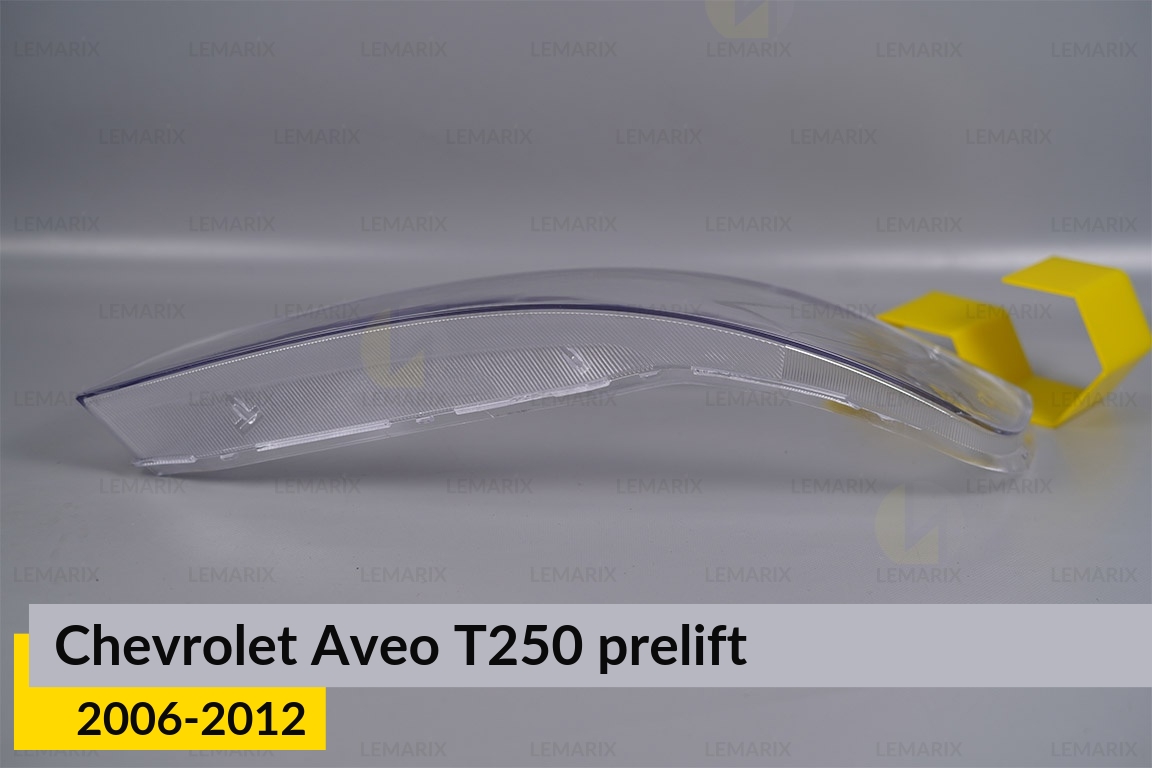 Скло фари Chevrolet Aveo T250 (2006-2012) дорест ліве