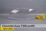 Скло фари Chevrolet Aveo T300 (2011-2015) дорест ліве