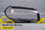 Скло фари BMW X3 E83 (2003-2010) полоска праве