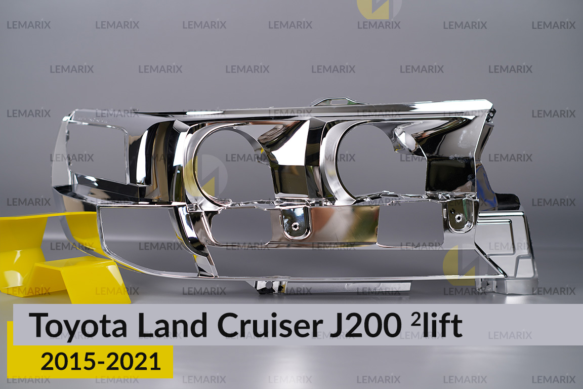 Хромована декоративна маска Toyota Land Cruiser J200 (2015-2021) 2 рест права