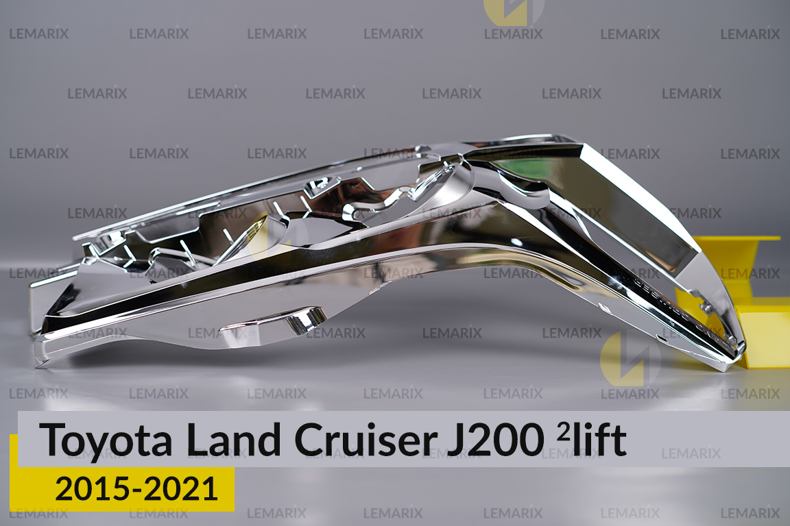 Хромована декоративна маска Toyota Land Cruiser J200 (2015-2021) 2 рест права