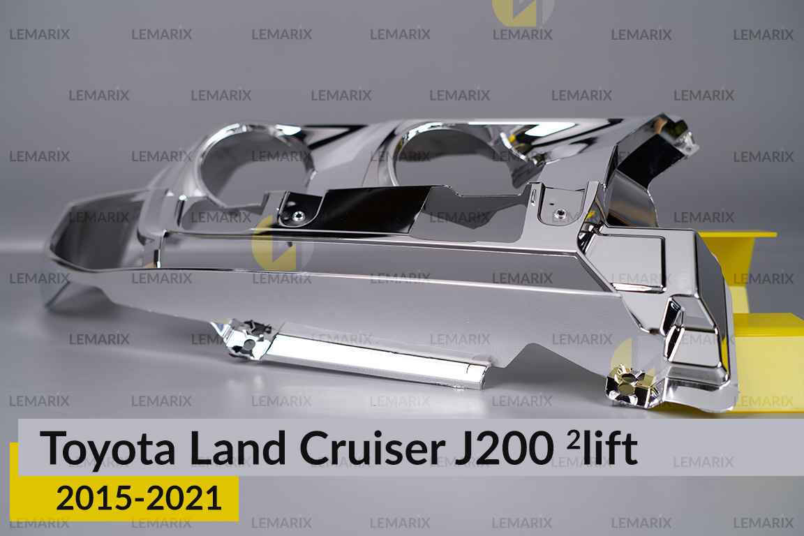 Хромована декоративна маска Toyota Land Cruiser J200 (2015-2021) 2 рест права