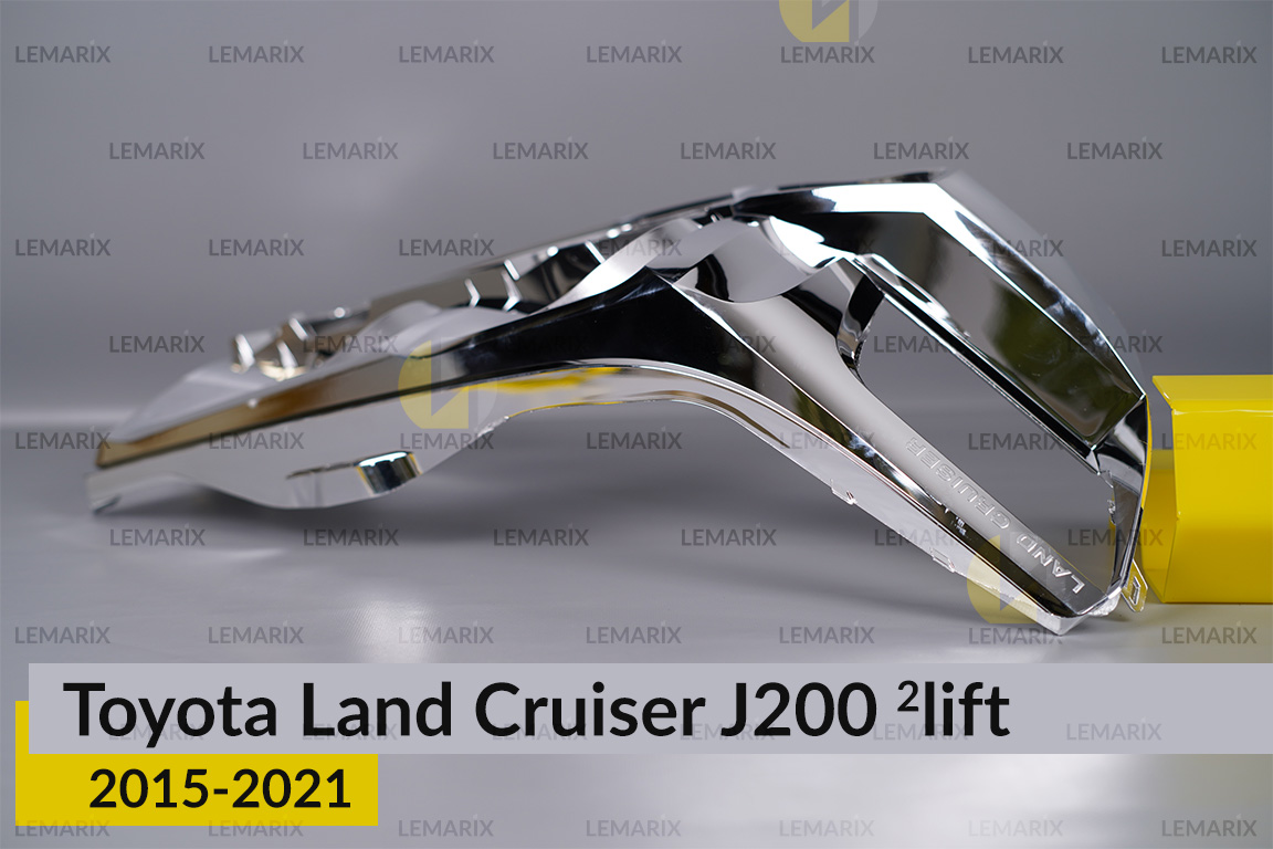 Хромована декоративна маска Toyota Land Cruiser J200 (2015-2021) 2 рест права