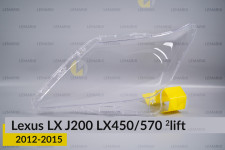 Скло фари Lexus LX J200 LX450/570 (2012-2015) 2 рест ліве