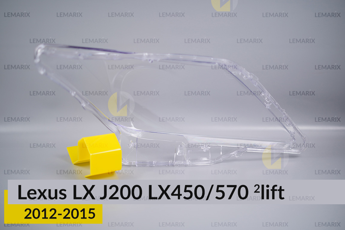 Скло фари Lexus LX J200 LX450/570 (2012-2015) 2 рест ліве
