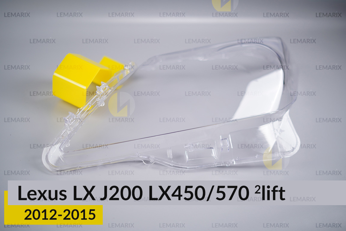 Скло фари Lexus LX J200 LX450/570 (2012-2015) 2 рест ліве