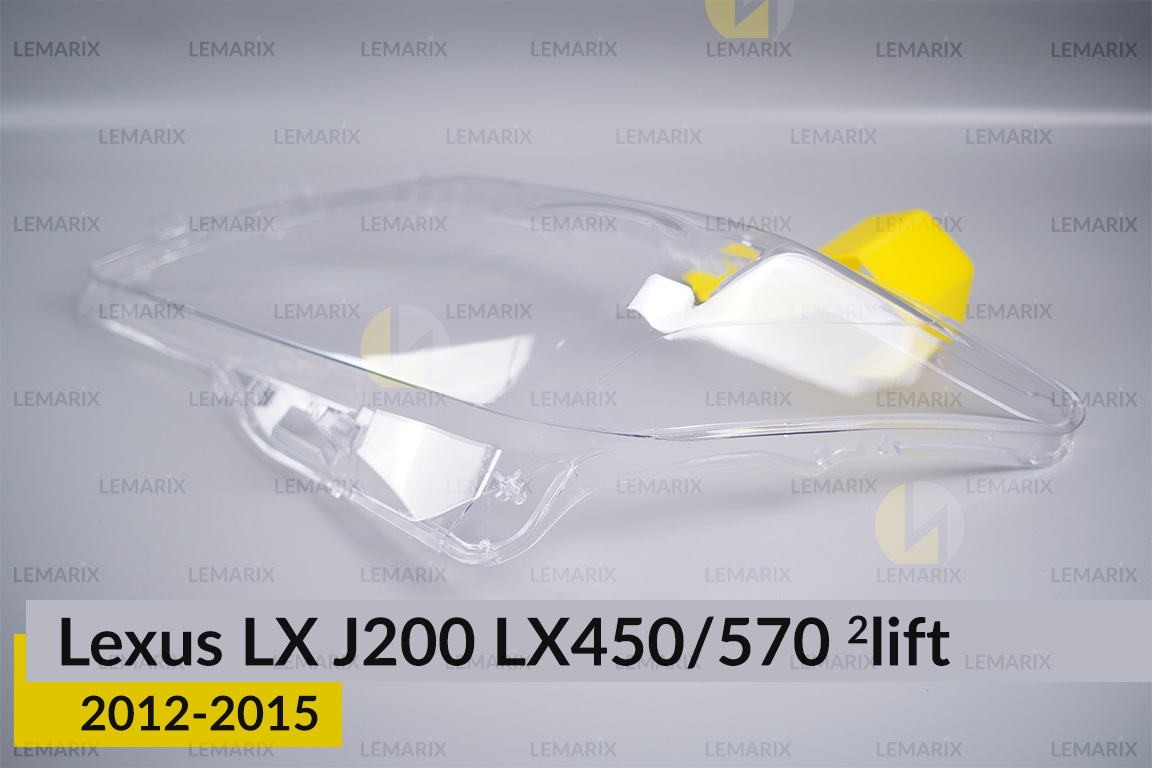 Скло фари Lexus LX J200 LX450/570 (2012-2015) 2 рест ліве