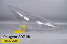 Скло фари Peugeot 307 (2005-2008) рест праве