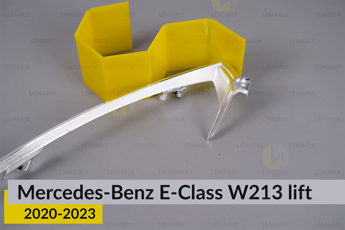 Хромована декоративна маска під світловодом Mercedes-Benz E-Class W213 (2020-2023) рест права