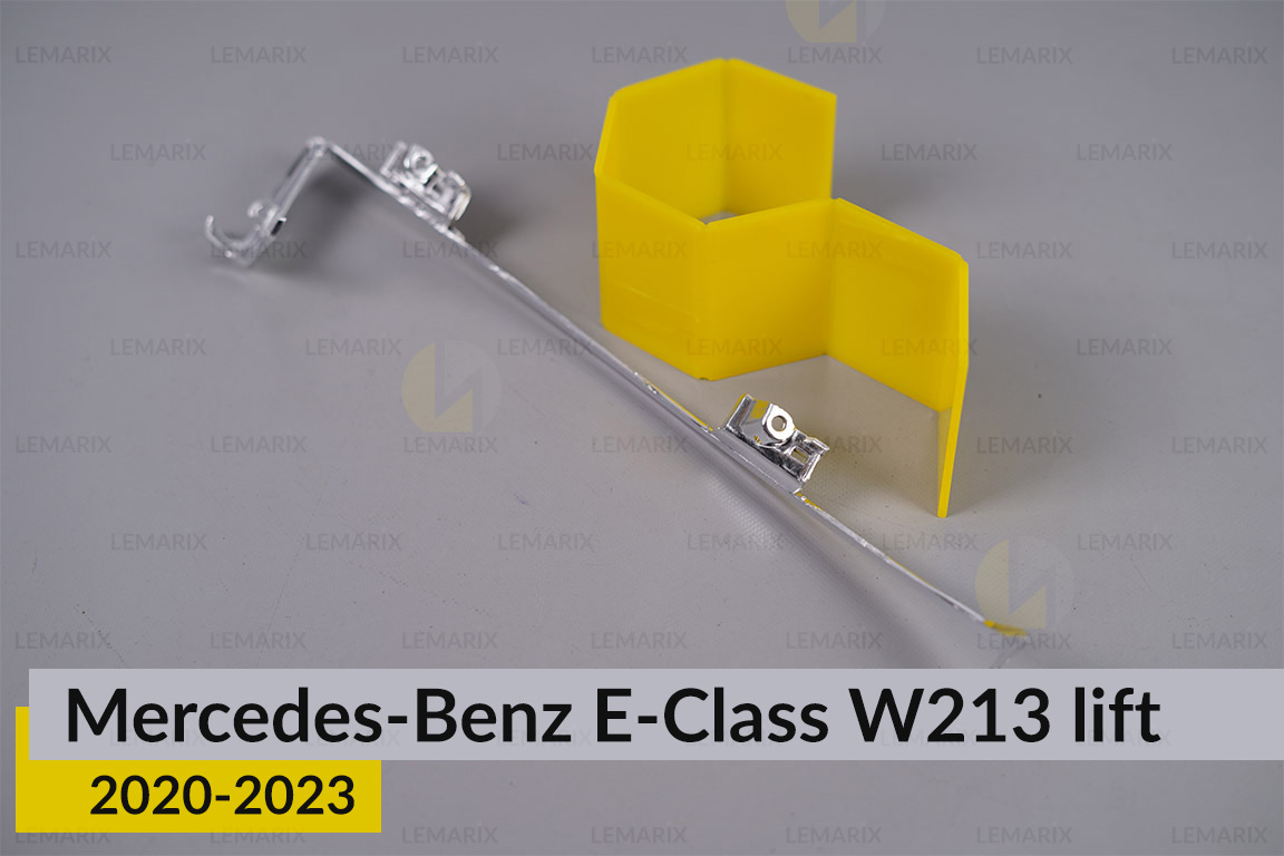 Хромована декоративна маска під світловодом Mercedes-Benz E-Class W213 (2020-2023) рест права