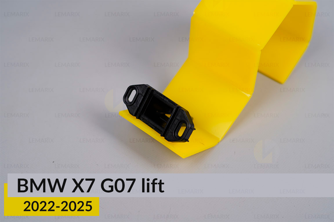 Ремкомплект кріплення корпуса фар BMW X7 G07 (2022-2026) рест лівий/правий – 3 од.