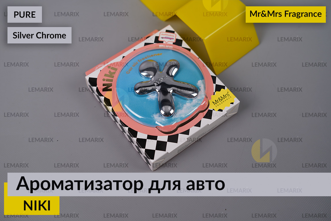 Ароматизатор для авто NIKI срібний хром ЧИСТИЙ/PURE 2022 – Mr&Mrs Fragrance