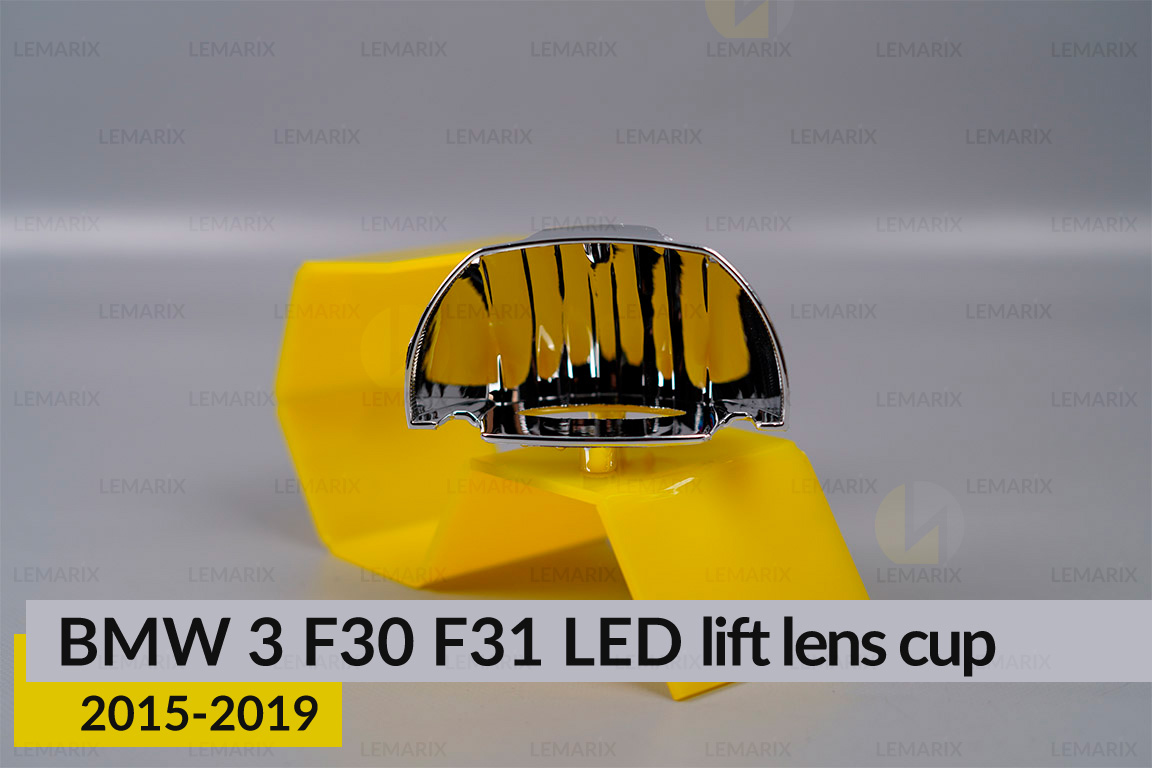 Хромована декоративна чаша мала BMW 3 F30 F31 LED (2015-2019) рест права