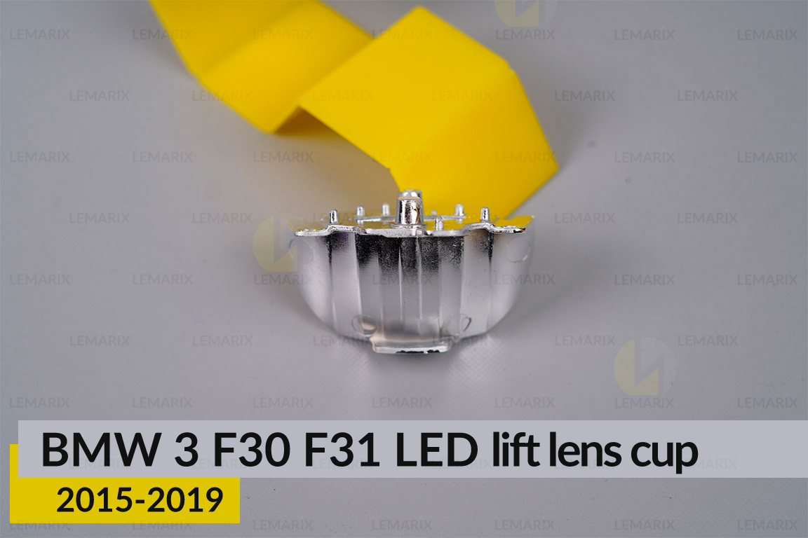Хромована декоративна чаша мала BMW 3 F30 F31 LED (2015-2019) рест права