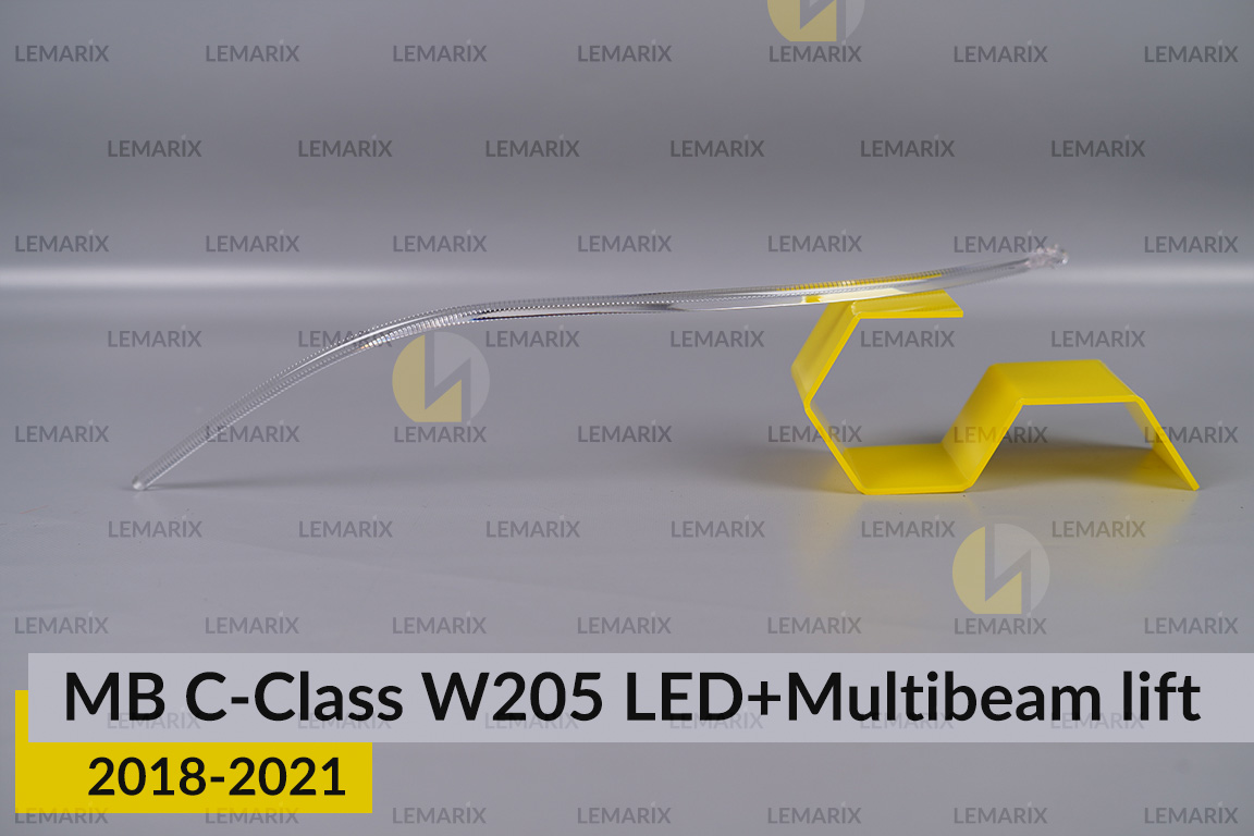 Світловод фари Mercedes-Benz C-Class W205 LED Multibeam (2018-2021) рест довгий лівий