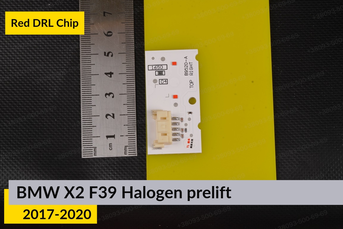Червоні LED DRL чіпи дхо плата BMW X2 F39 Halogen (2017-2020) дорест (4 шт.)