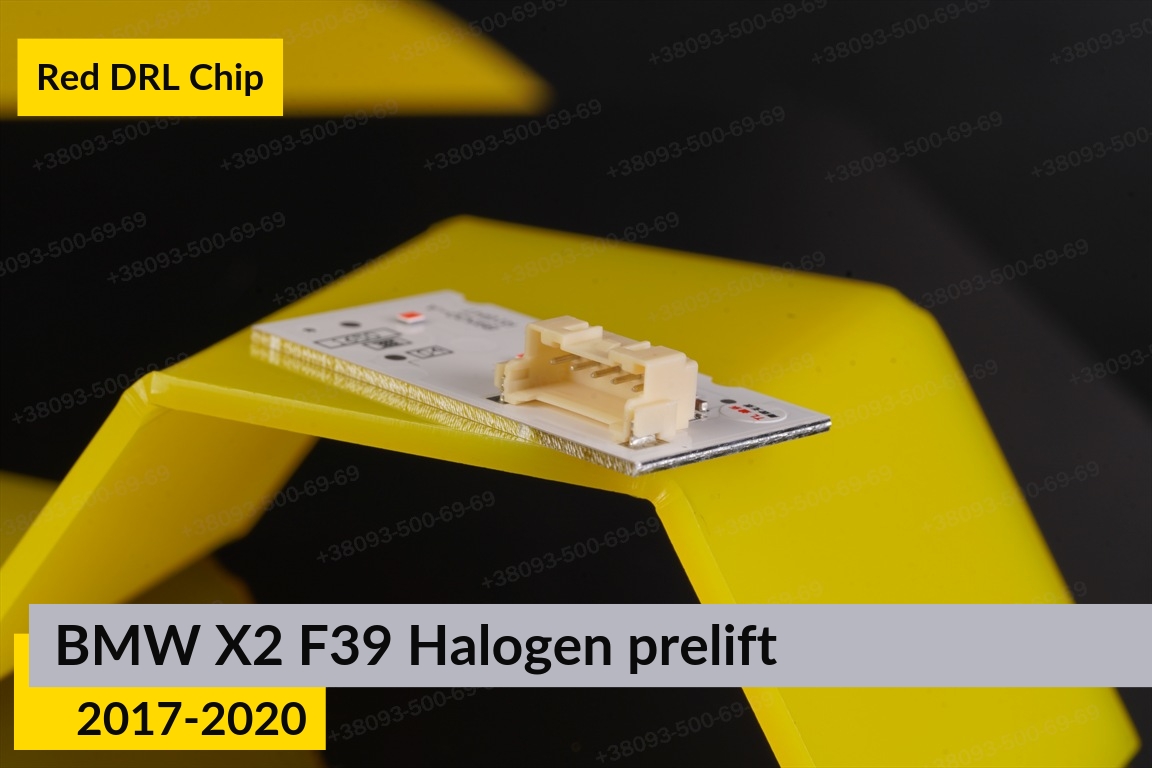 Червоні LED DRL чіпи дхо плата BMW X2 F39 Halogen (2017-2020) дорест (4 шт.)
