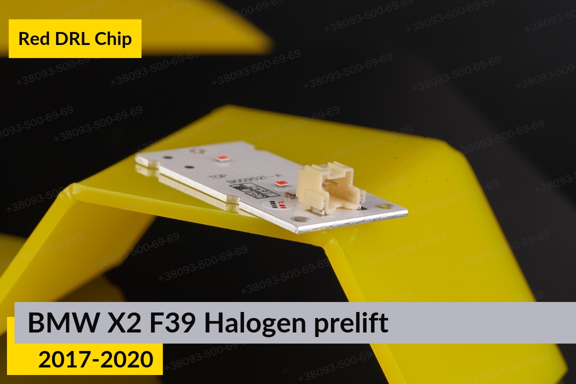 Червоні LED DRL чіпи дхо плата BMW X2 F39 Halogen (2017-2020) дорест (4 шт.)