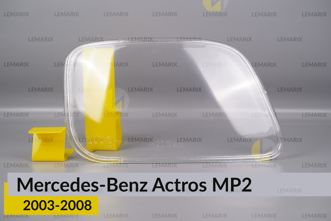 Скло фари Mercedes-Benz Actros MP2 (2003-2008) праве