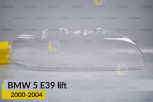 Скло фари BMW 5 E39 (2000-2004) рест праве