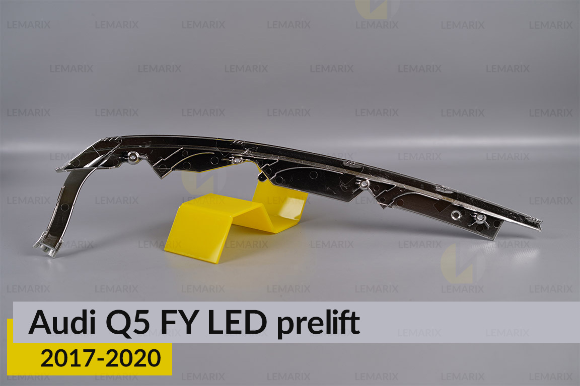 Хромована маска над світловодом Audi Q5 FY LED (2017-2020) дорест права