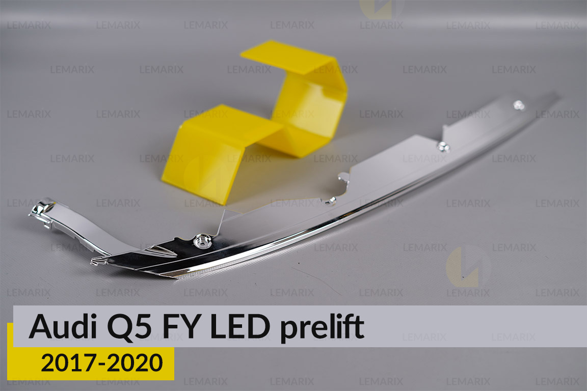 Хромована маска над світловодом Audi Q5 FY LED (2017-2020) дорест права