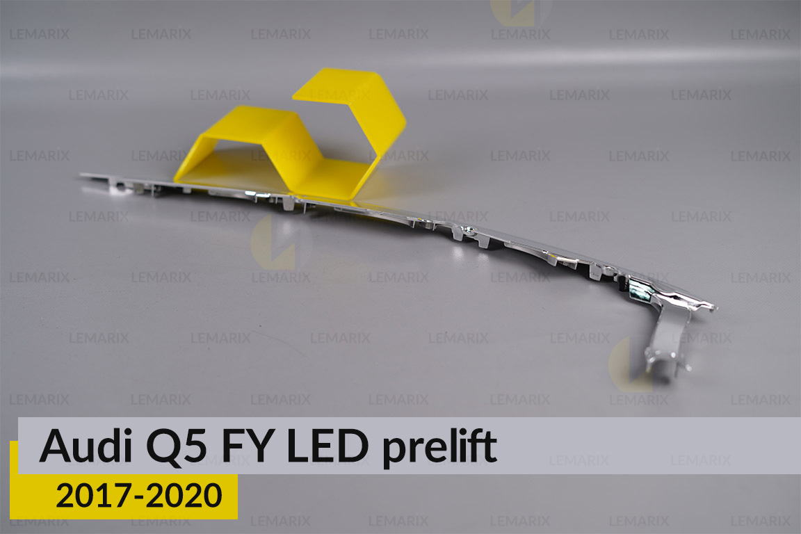 Хромована маска над світловодом Audi Q5 FY LED (2017-2020) дорест права
