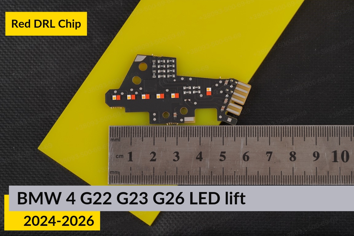 Червоні LED DRL чіпи дхо плата BMW 4 G22 G23 G26 LED (2024-2026) рест (4 шт.)